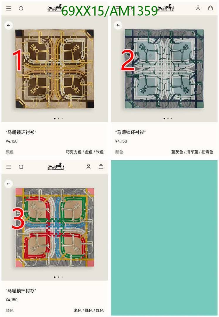 Hermes-Scarves Code: AM1359 $: 69USD