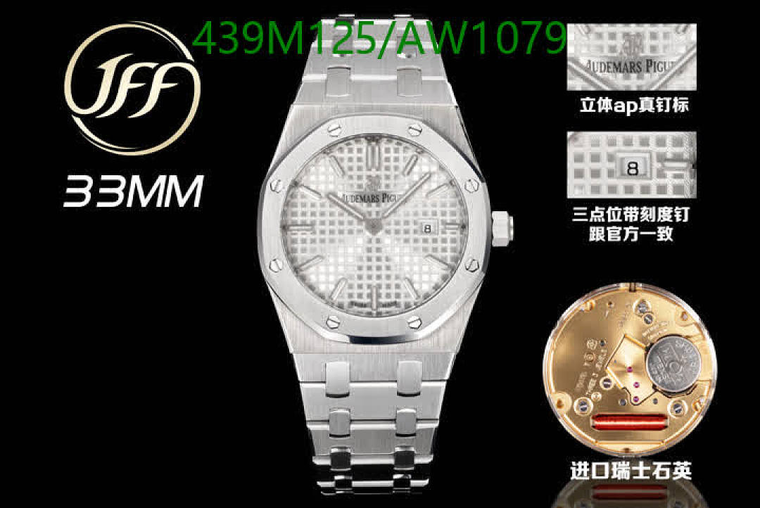 Audemars Piguet-WatchesMirror Quality Code: AW1079 $: 439USD