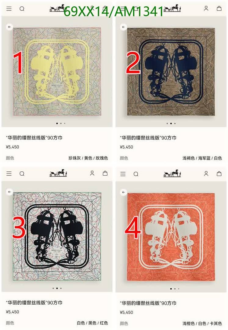 Hermes-Scarves Code: AM1341 $: 69USD