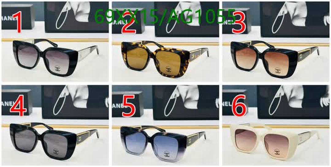 Chanel-Glasses Code: AG1055 $: 69USD