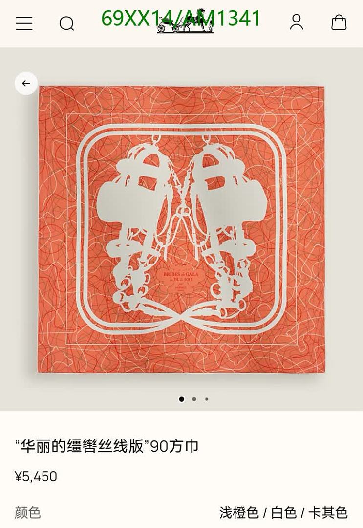 Hermes-Scarves Code: AM1341 $: 69USD