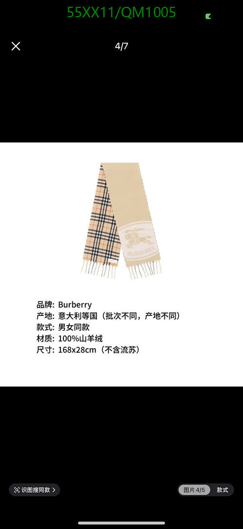 Burberry-Scarves Code: QM1005 $: 55USD