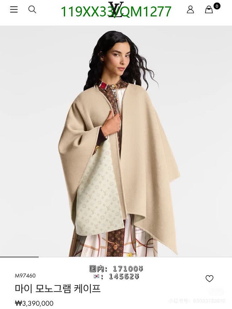 LV-Scarves Code: QM1277 $: 119USD