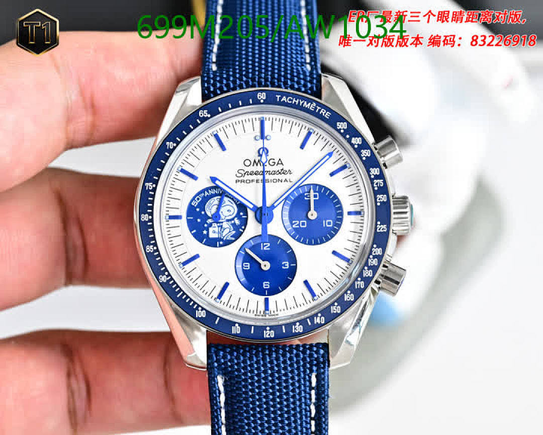 Omega-WatchesMirror Quality Code: AW1034 $: 699USD