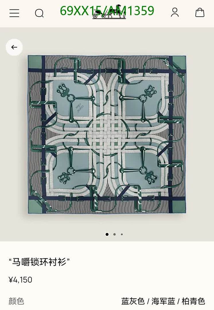 Hermes-Scarves Code: AM1359 $: 69USD