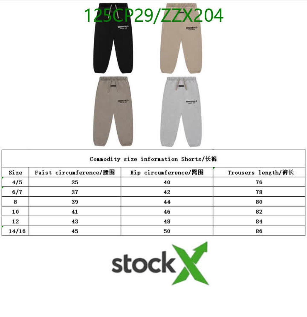 Essentials-Clothing（Kids） Code: ZZX204