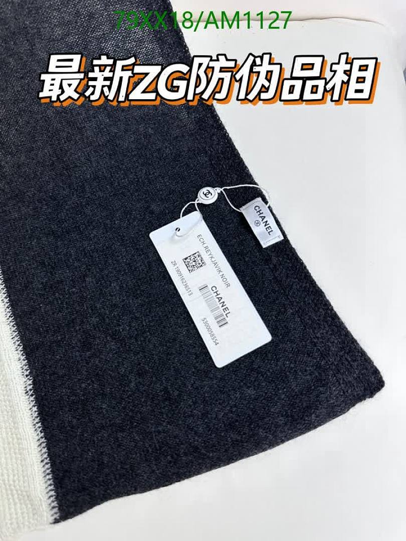 Chanel-Scarves Code: AM1127 $: 79USD