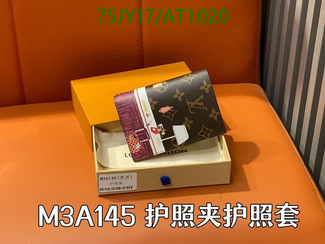 LV-WalletsMirror Quality Code: AT1020 $: 75USD