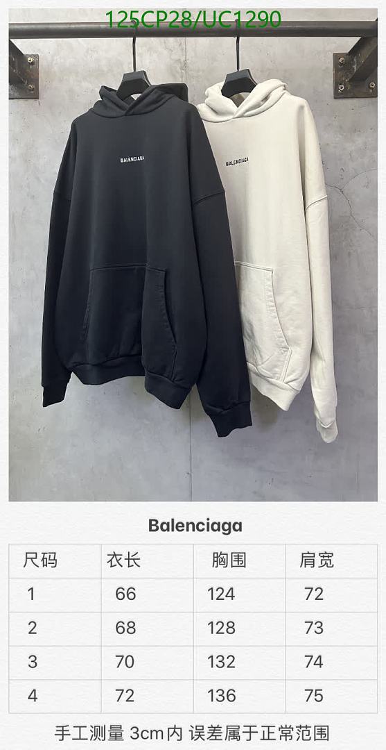 Balenciaga-Clothing Code: UC1290 $: 125USD