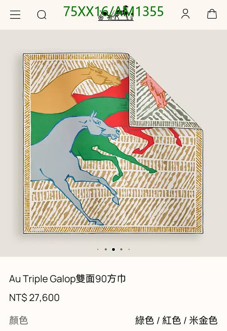 Hermes-Scarves Code: AM1355 $: 75USD