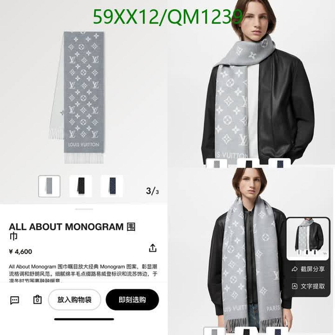 LV-Scarves Code: QM1239 $: 59USD