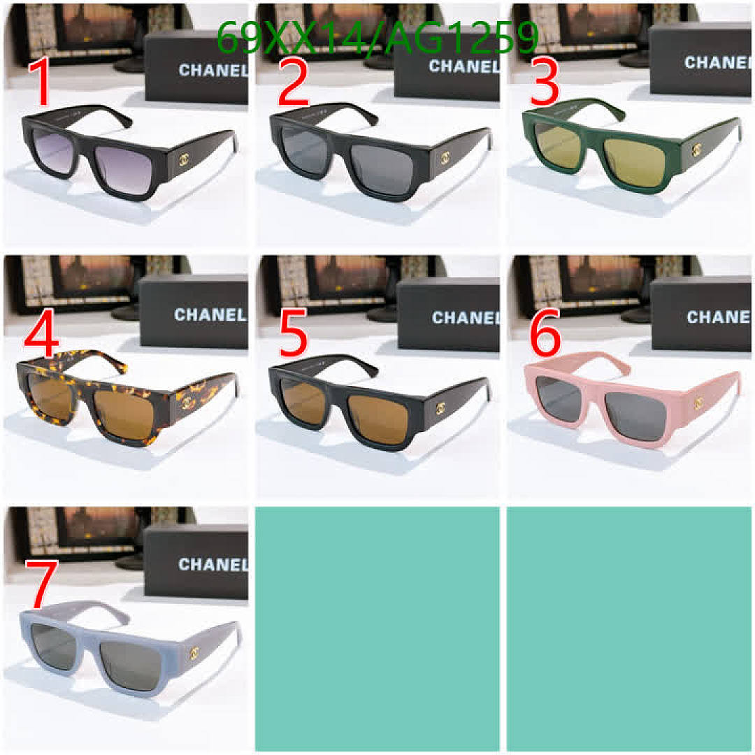 Chanel-Glasses Code: AG1259 $: 69USD