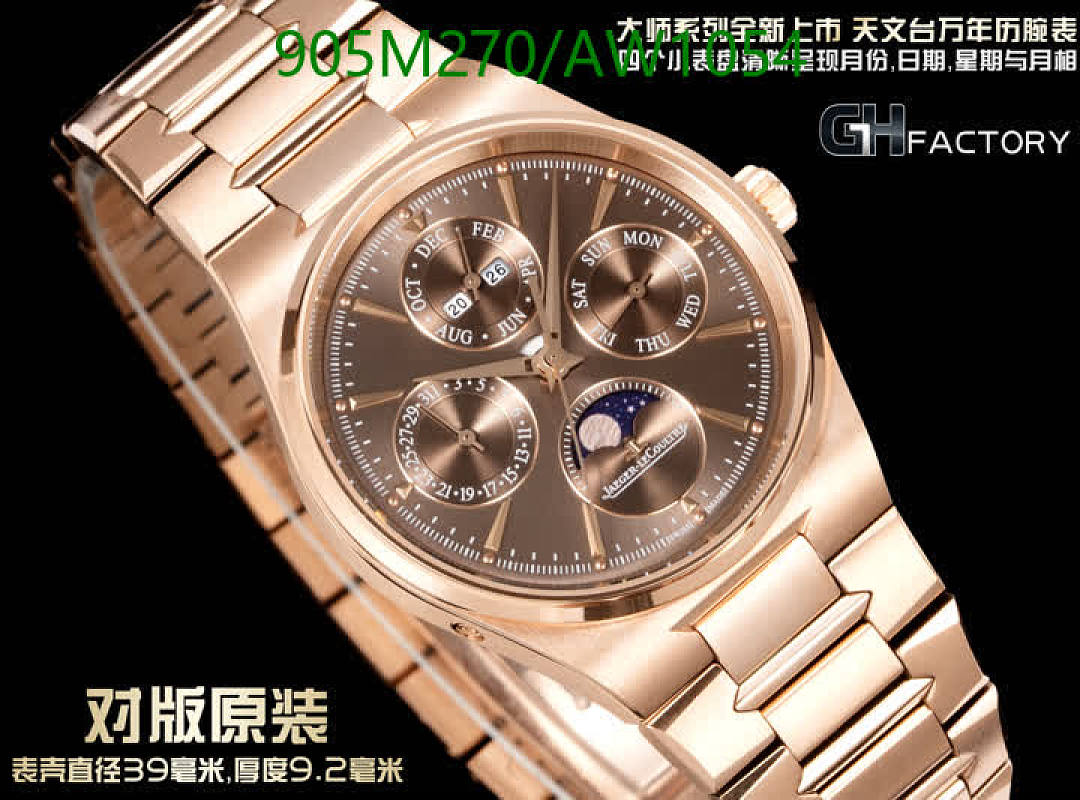 Jaeger-LeCoultre-WatchesMirror Quality Code: AW1054 $: 905USD
