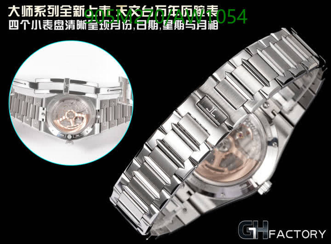 Jaeger-LeCoultre-WatchesMirror Quality Code: AW1054 $: 905USD