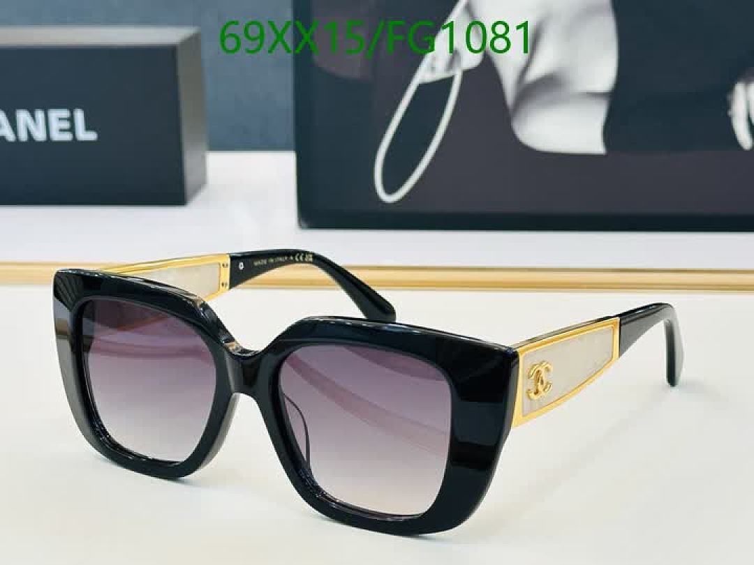 Chanel-Glasses Code: FG1081 $: 69USD