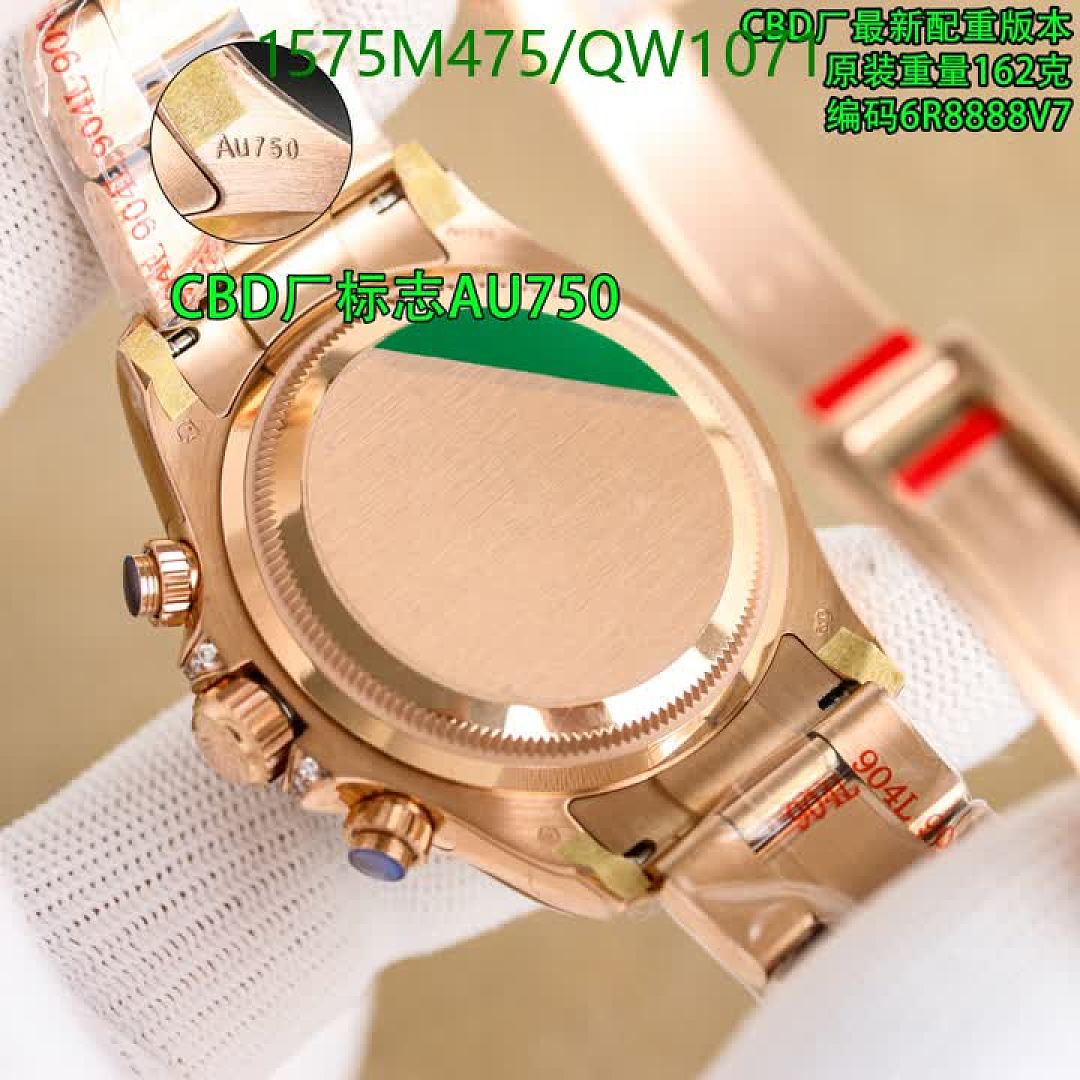 Rolex-WatchesMirror Quality Code: QW1071 $: 1575USD