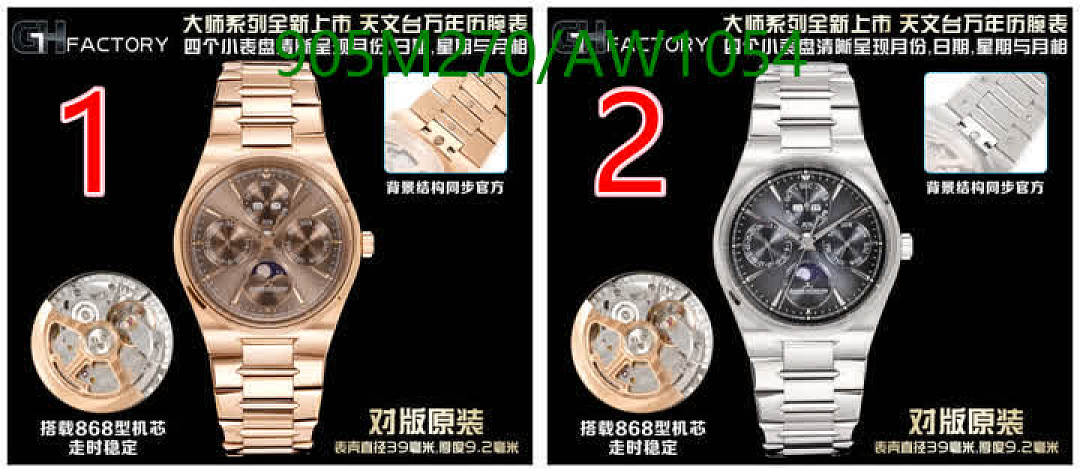 Jaeger-LeCoultre-WatchesMirror Quality Code: AW1054 $: 905USD