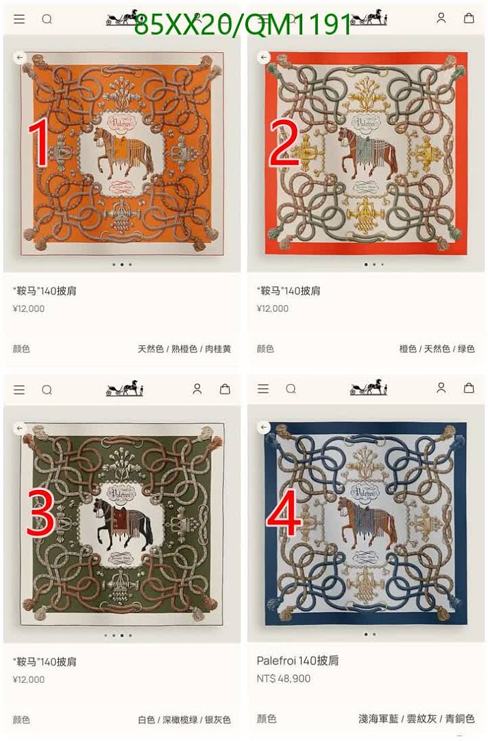 Hermes-Scarves Code: QM1191 $: 85USD