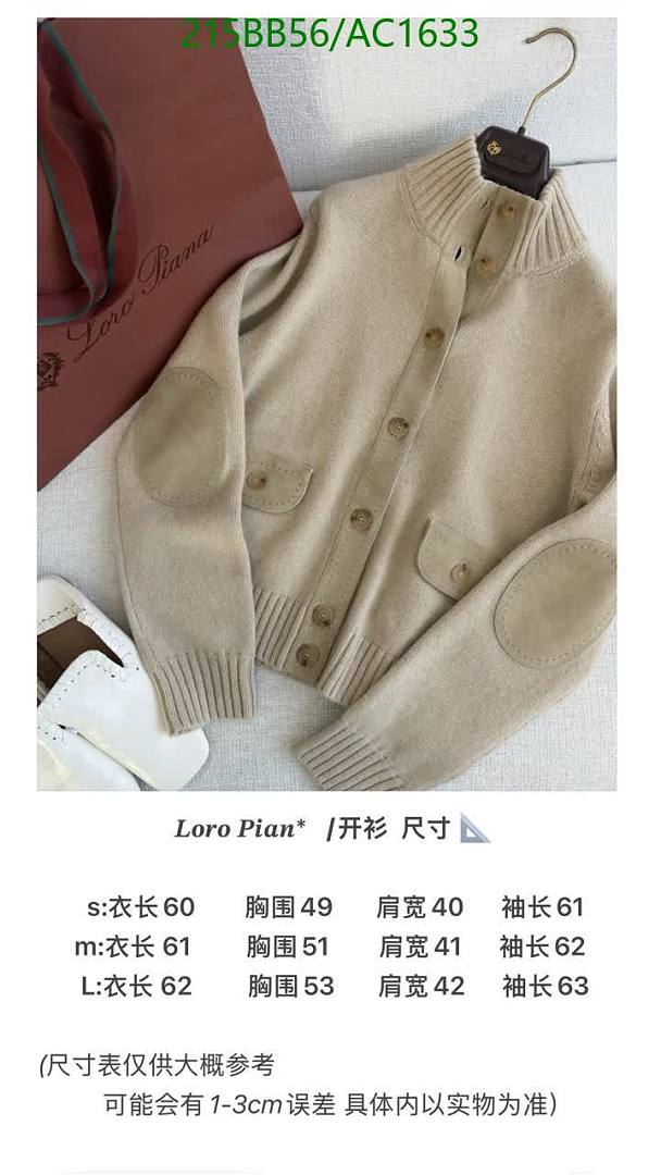 Loro Piana-Clothing Code: AC1633 $: 215USD