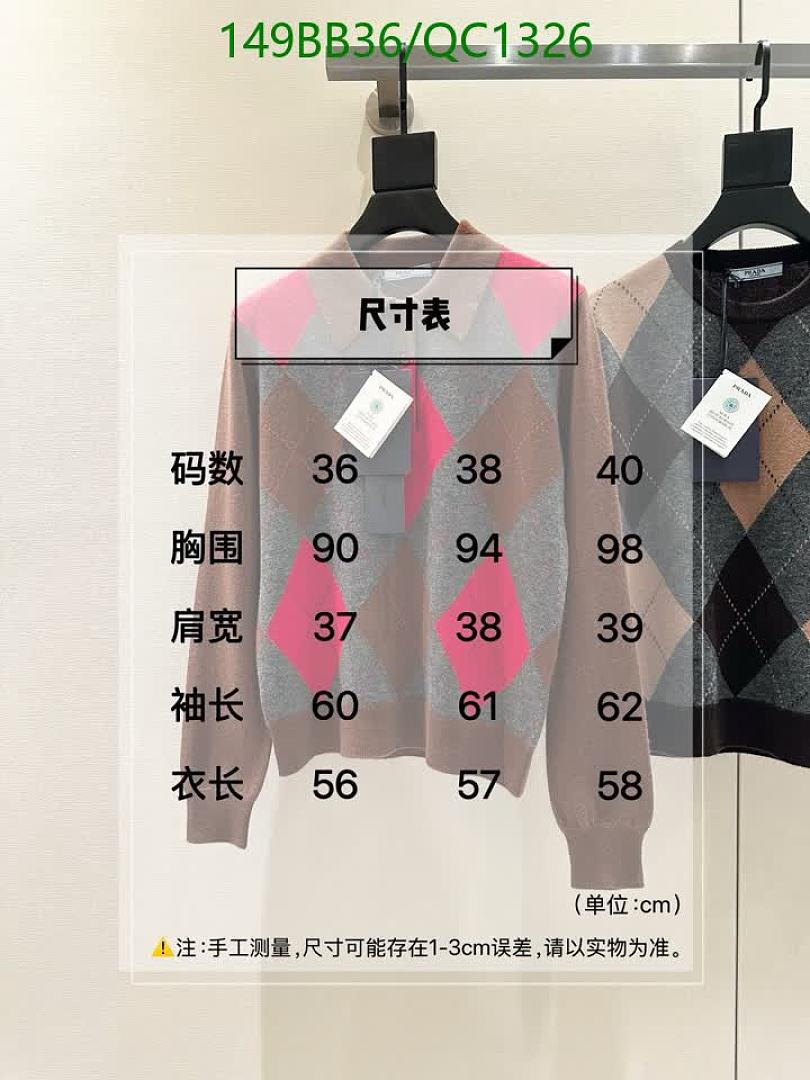 Prada-Clothing Code: QC1326 $: 149USD
