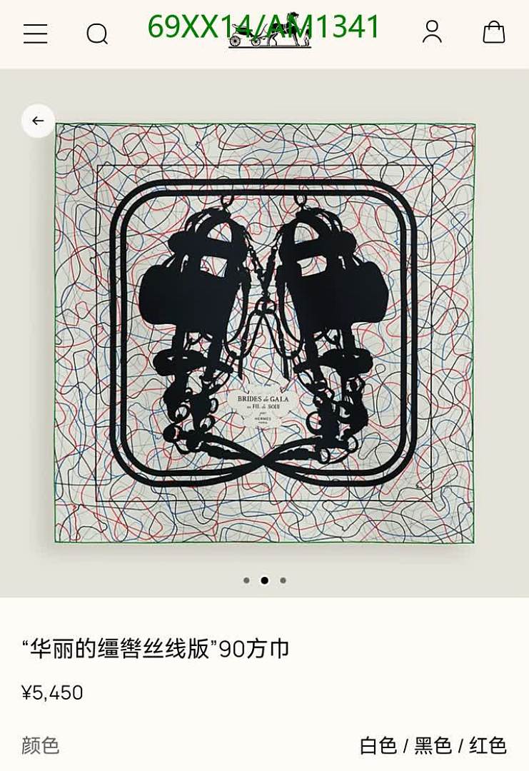Hermes-Scarves Code: AM1341 $: 69USD