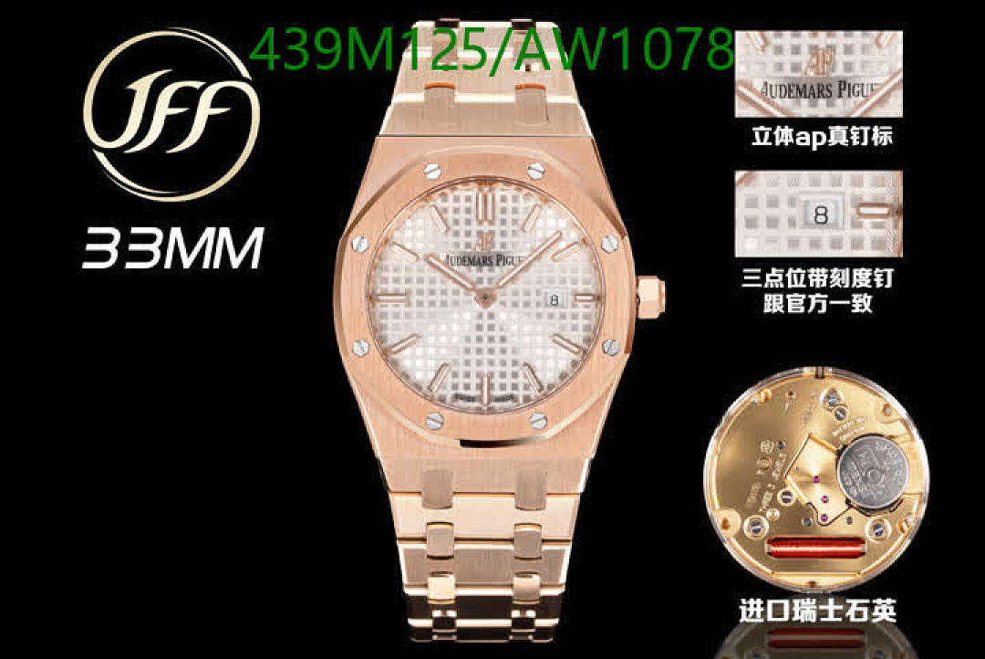 Audemars Piguet-WatchesMirror Quality Code: AW1078 $: 439USD