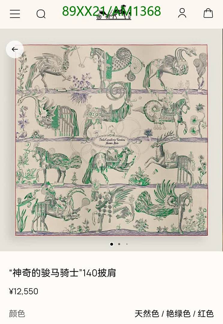 Hermes-Scarves Code: AM1368 $: 89USD