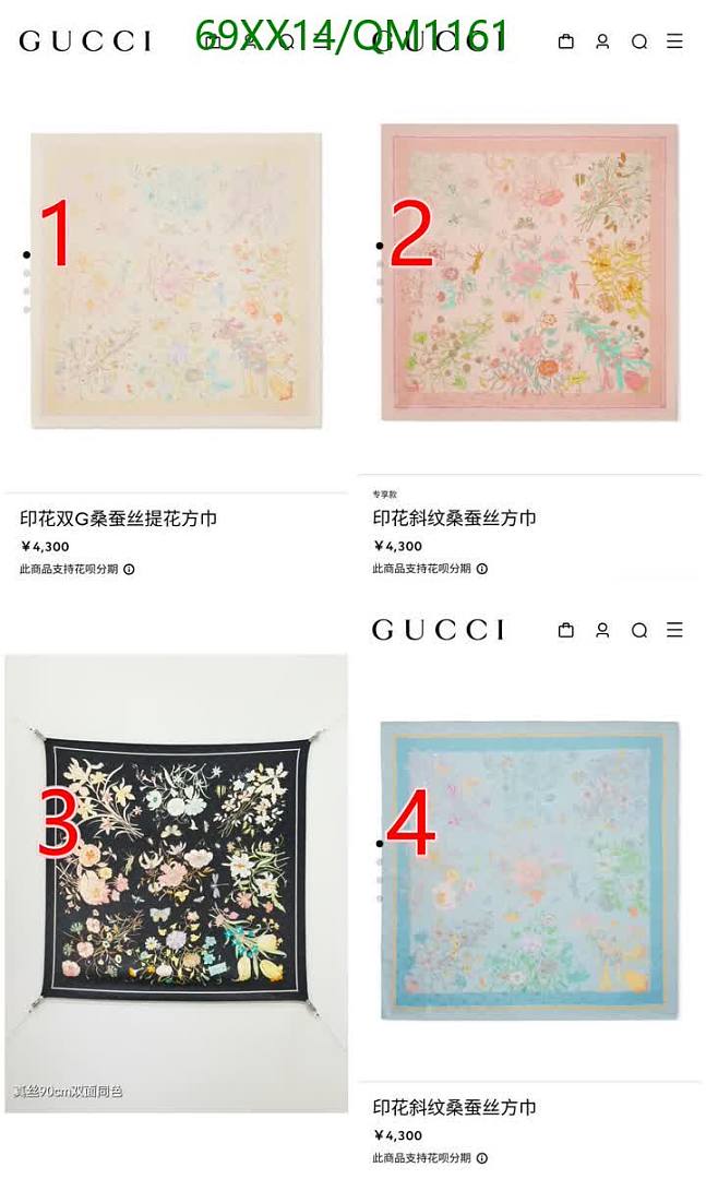 Gucci-Scarves Code: QM1161 $: 69USD