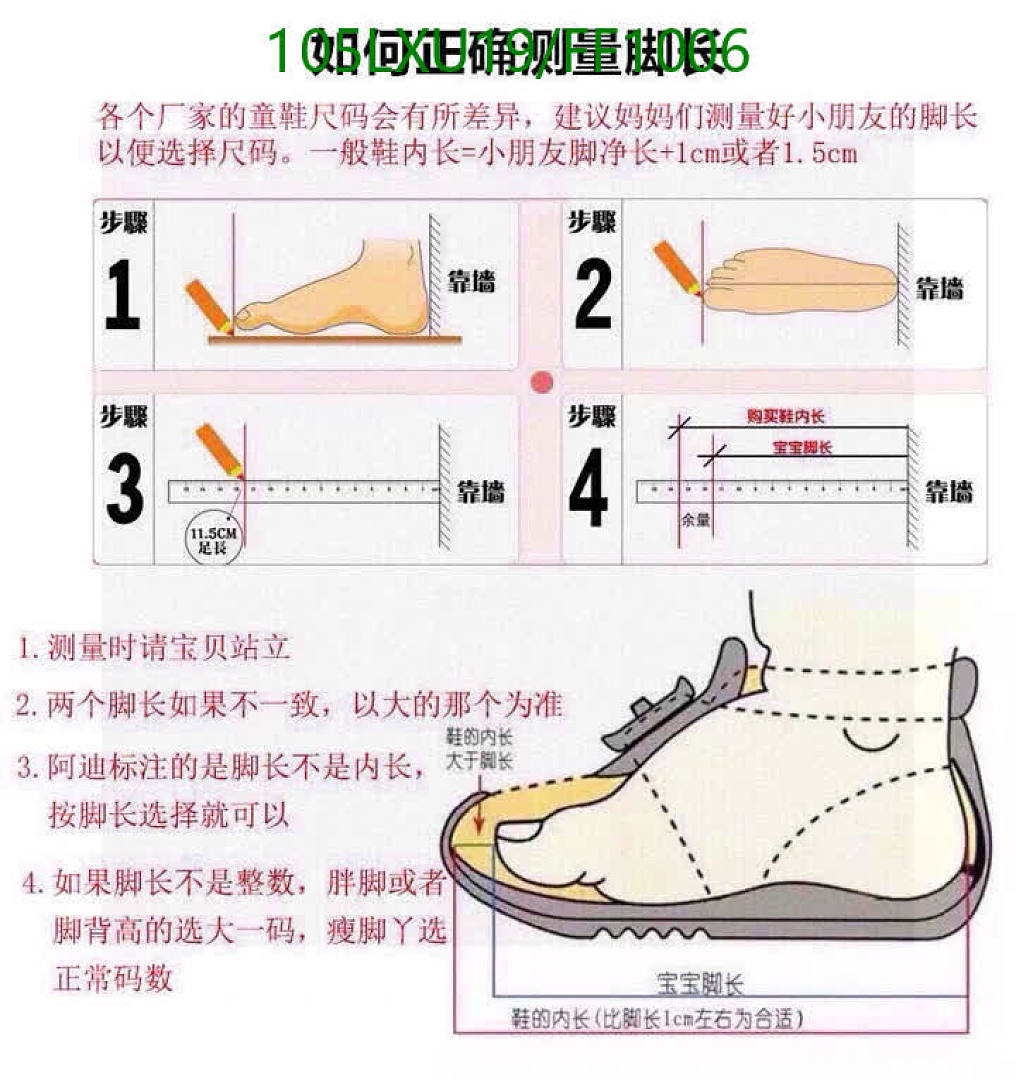 UGG-Shoes（Kids） Code: FF1006 $: 105USD