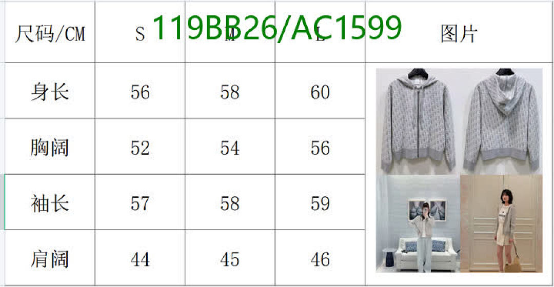 Dior-Clothing Code: AC1599 $: 119USD
