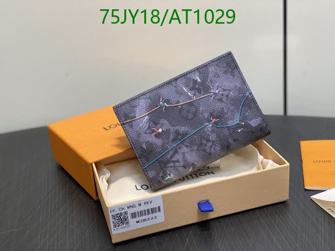 LV-WalletsMirror Quality Code: AT1029 $: 75USD