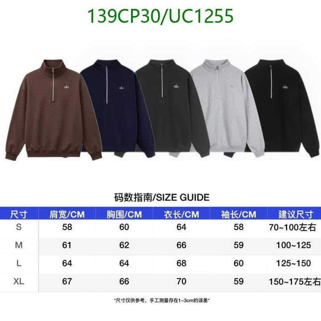 Alo-Clothing Code: UC1255 $: 139USD