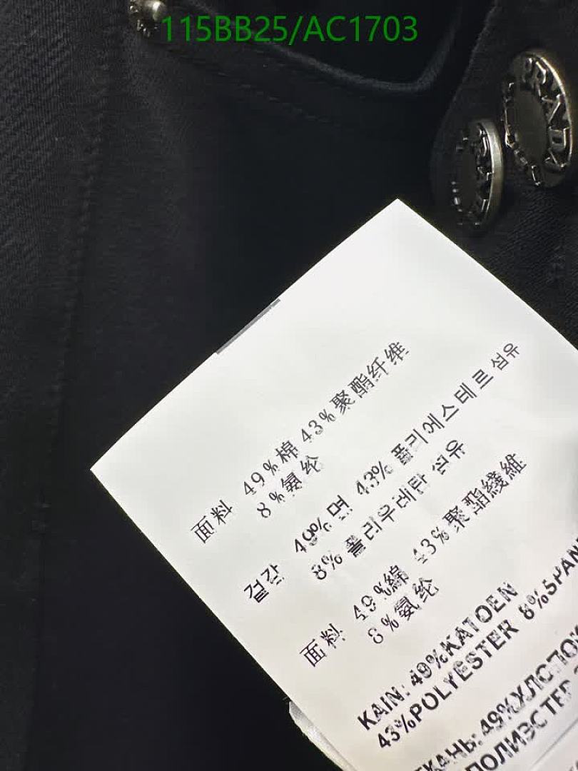 Prada-Clothing Code: AC1703 $: 115USD