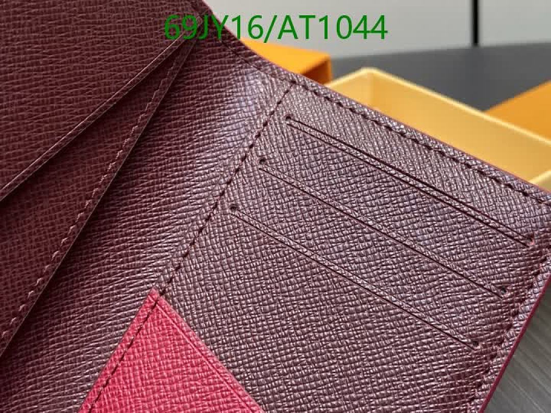 LV-WalletsMirror Quality Code: AT1044 $: 69USD