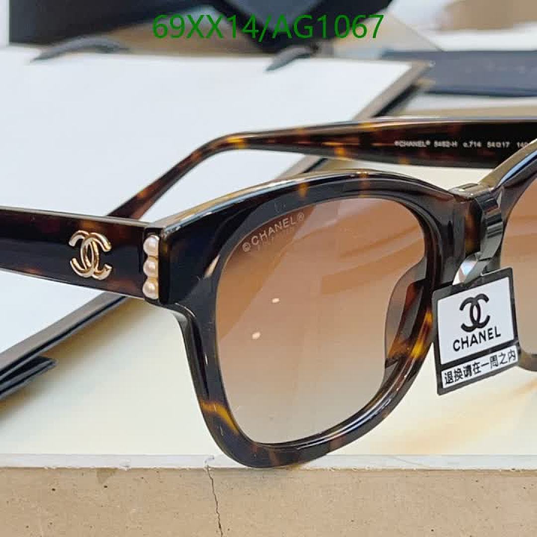 Chanel-Glasses Code: AG1067 $: 69USD