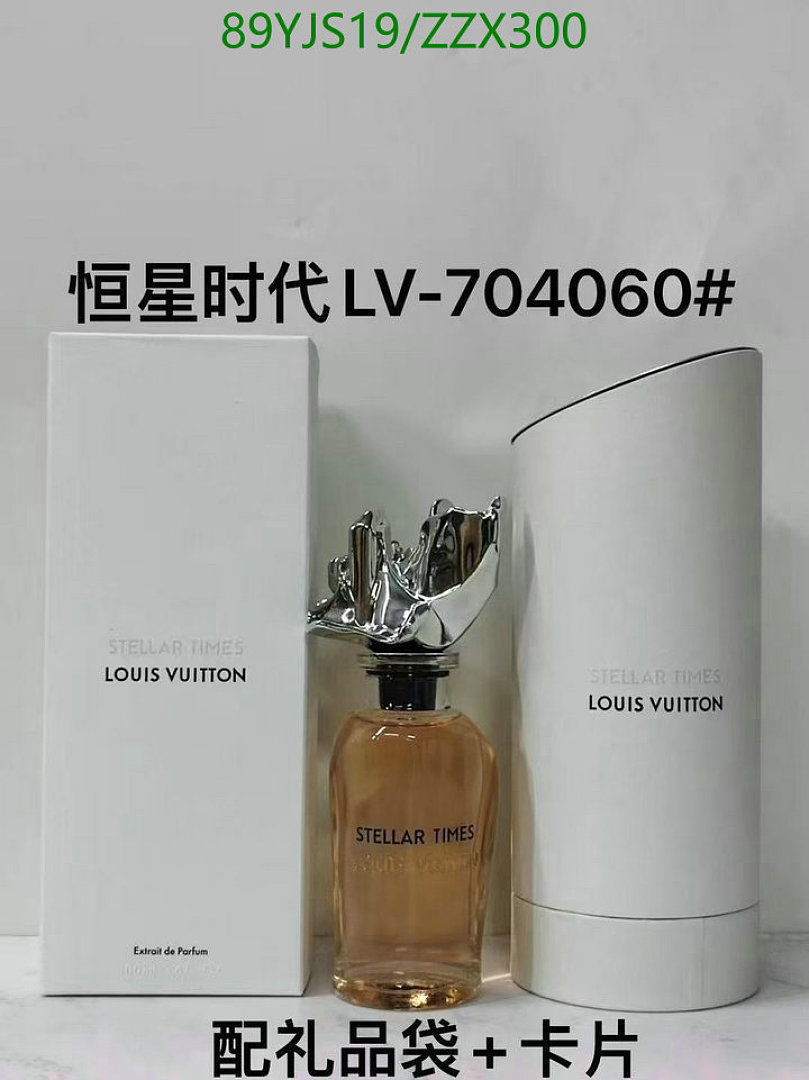 LV-Perfume Code: ZZX300 $: 89USD