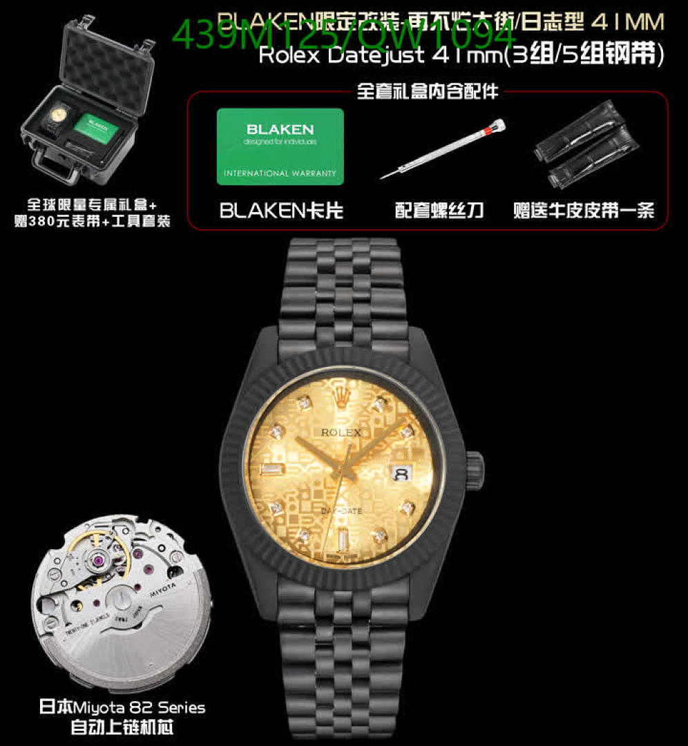 Rolex-WatchesMirror Quality Code: QW1094 $: 439USD