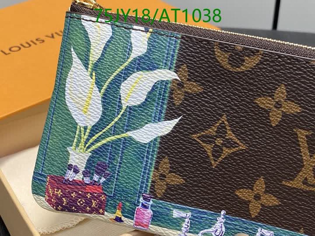 LV-WalletsMirror Quality Code: AT1038 $: 75USD