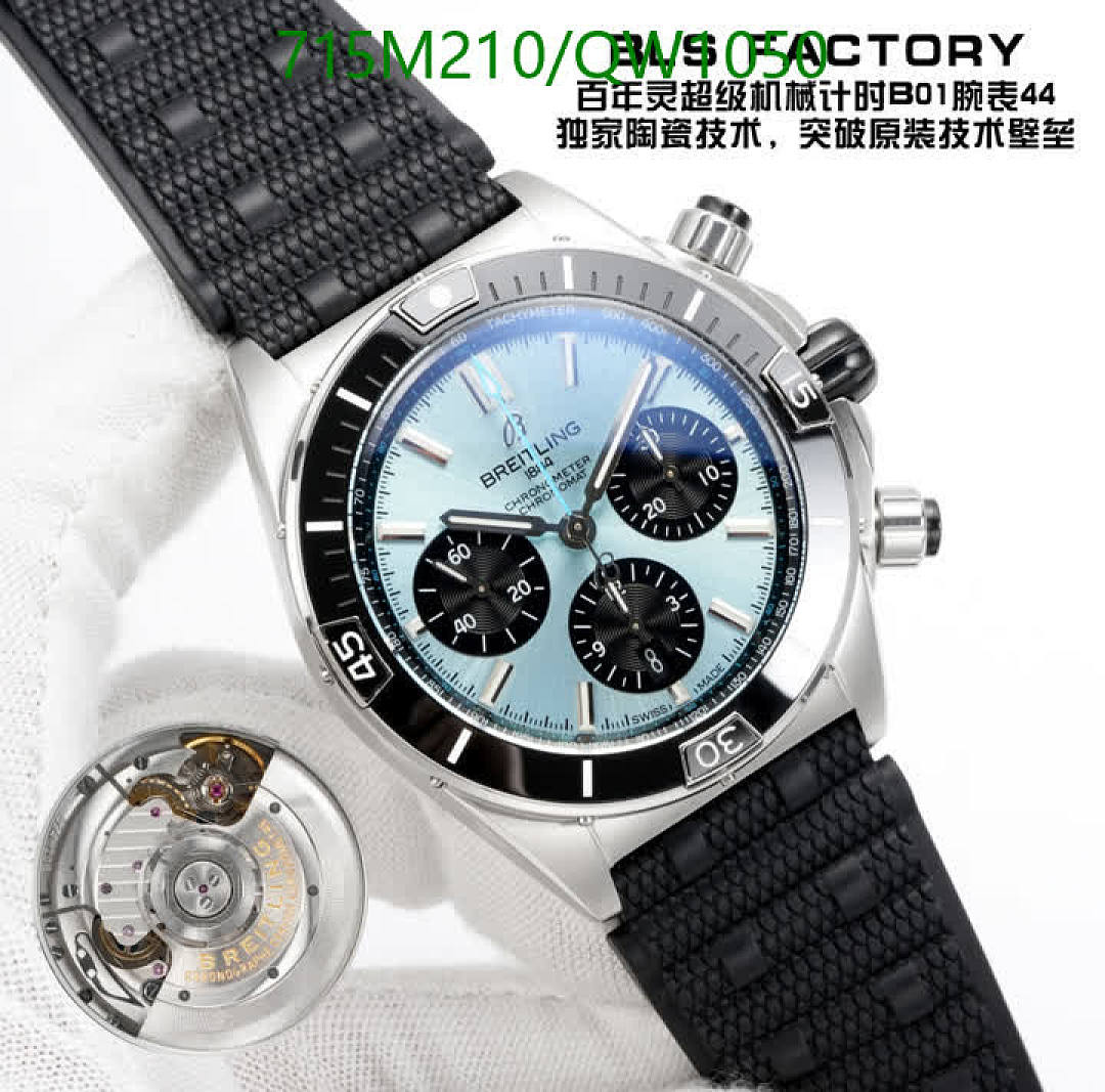 Breitling-WatchesMirror Quality Code: QW1050 $: 715USD