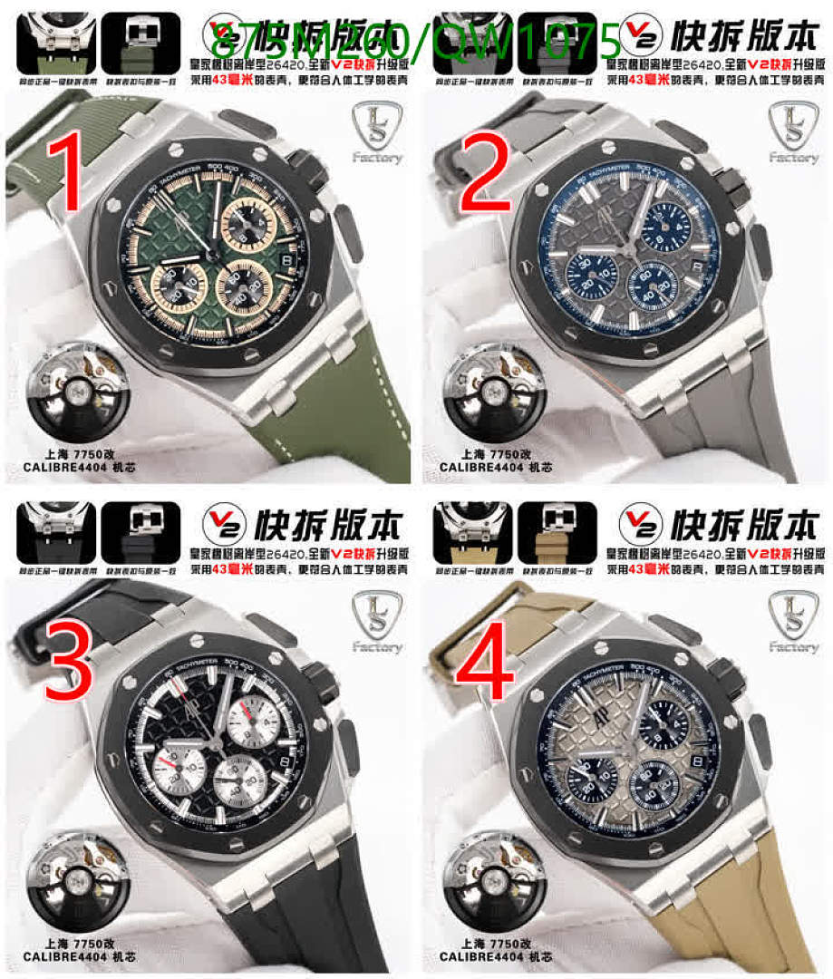 Audemars Piguet-WatchesMirror Quality Code: QW1075 $: 875USD