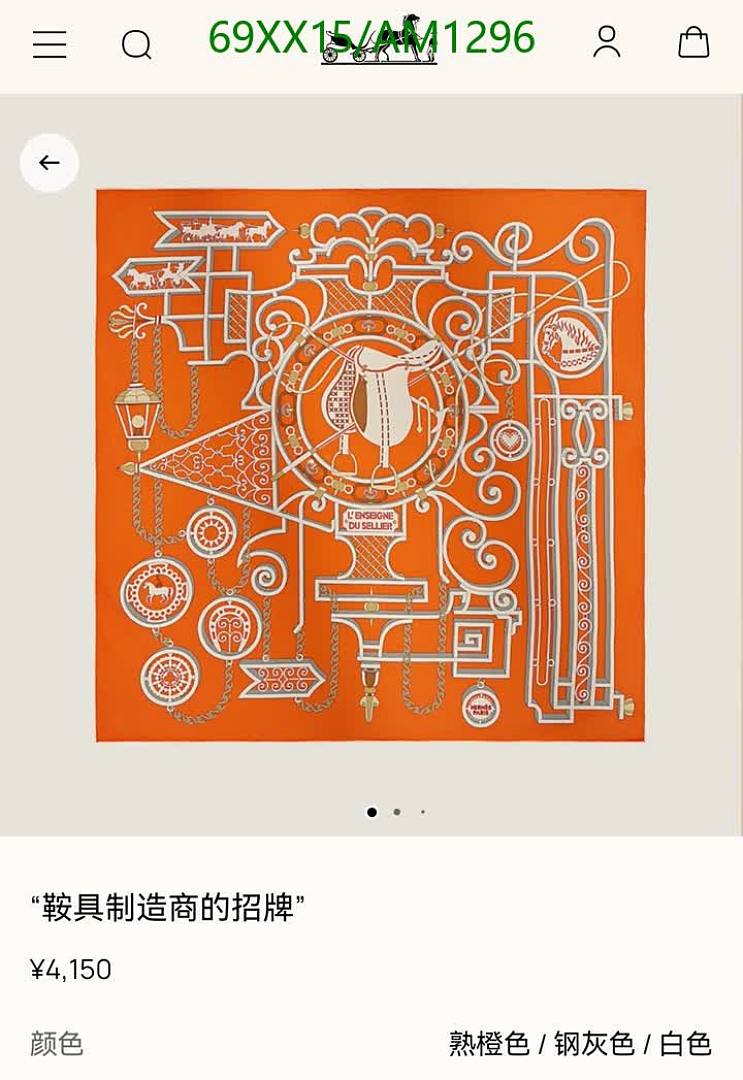 Hermes-Scarves Code: AM1296 $: 69USD