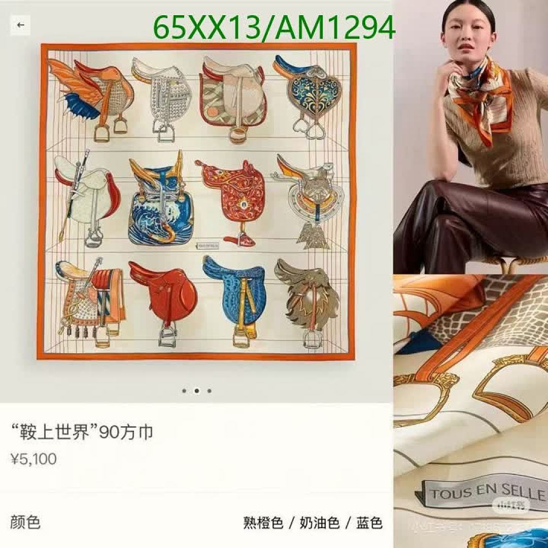 Hermes-Scarves Code: AM1294 $: 65USD
