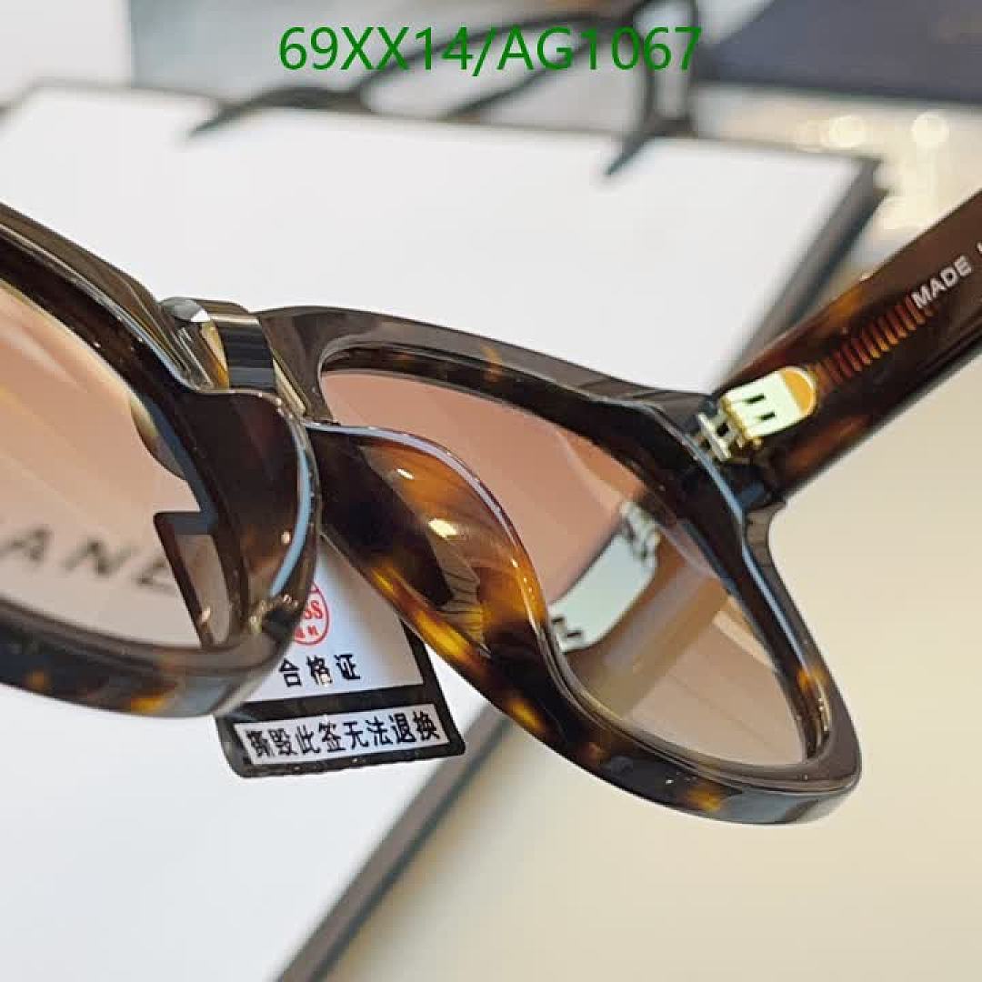 Chanel-Glasses Code: AG1067 $: 69USD