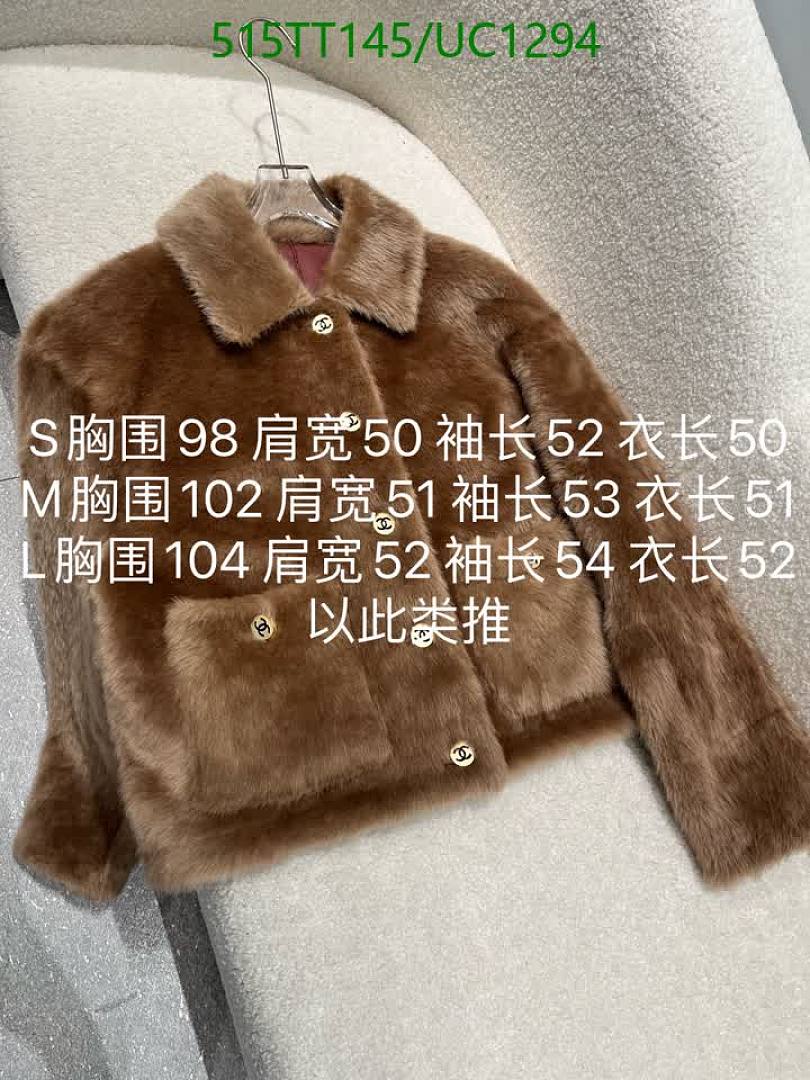 Chanel-Clothing Code: UC1294 $: 515USD