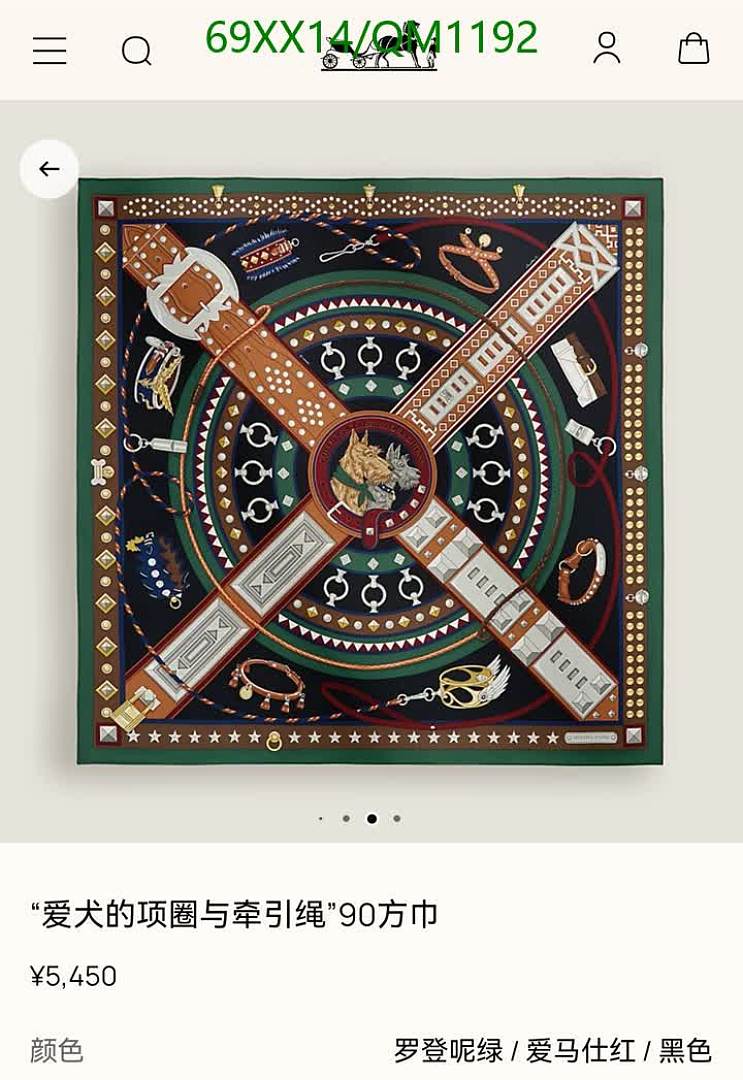Hermes-Scarves Code: QM1192 $: 69USD