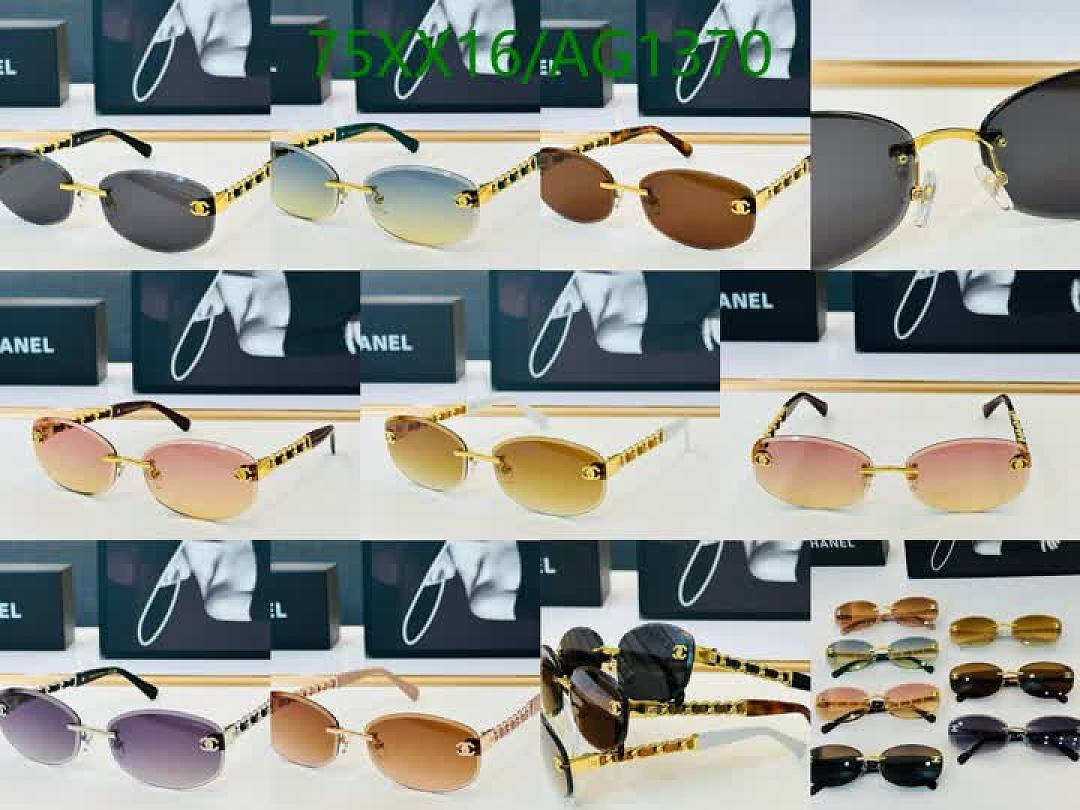 Chanel-Glasses Code: AG1370 $: 75USD