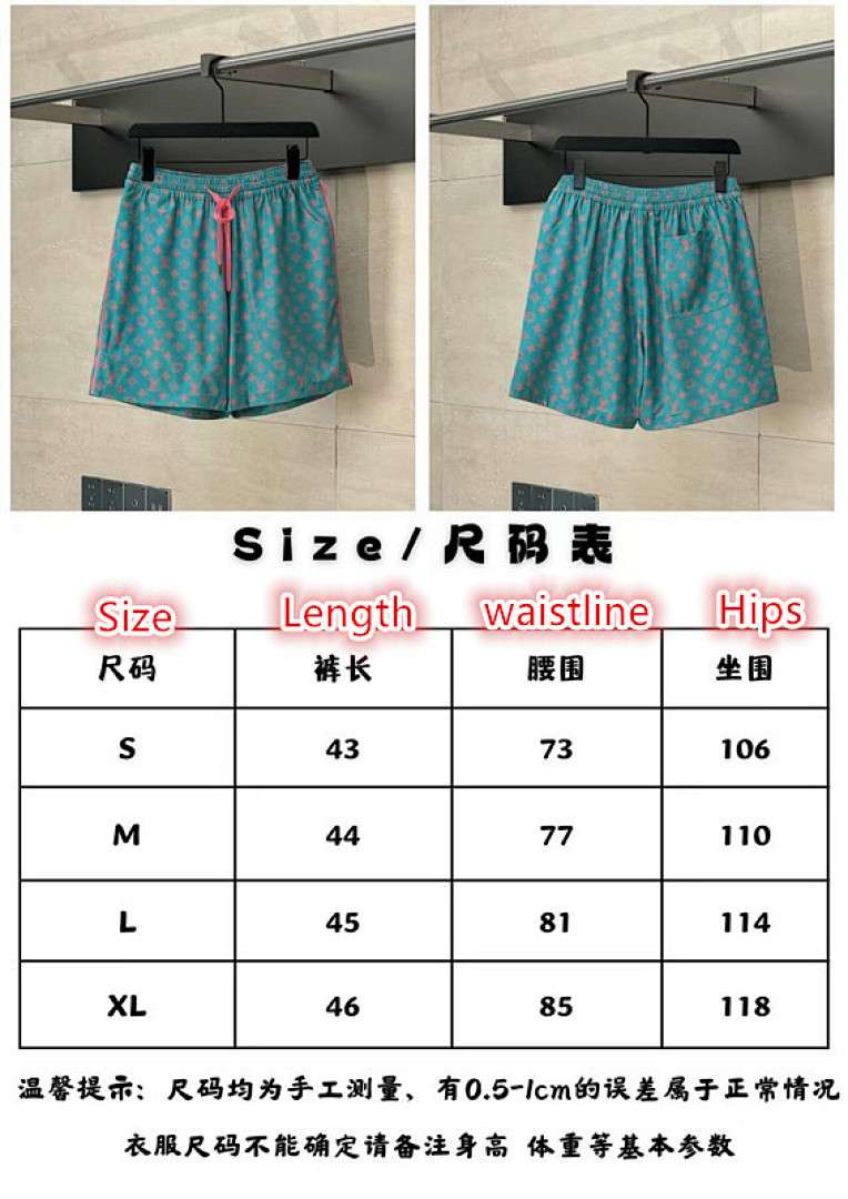 LV-Clothing Code: NC1094