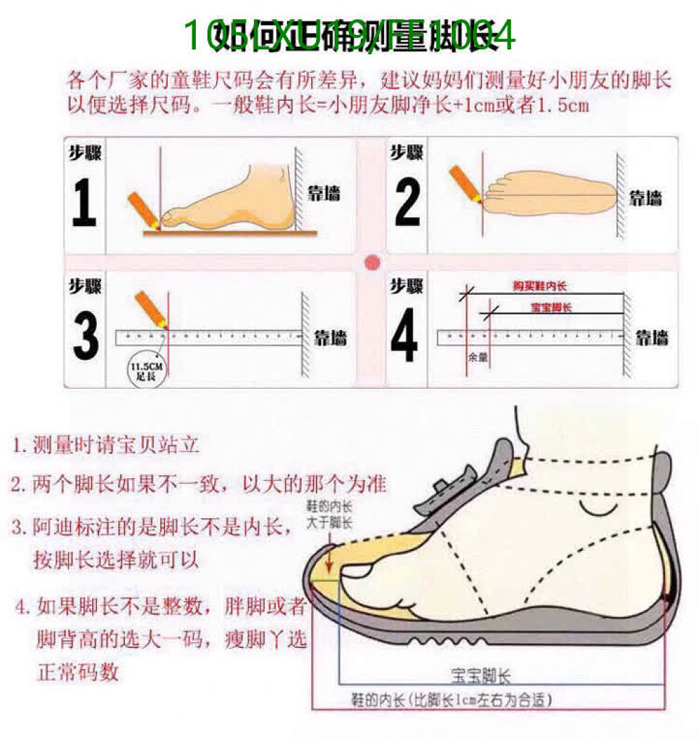 UGG-Shoes（Kids） Code: FF1004 $: 105USD