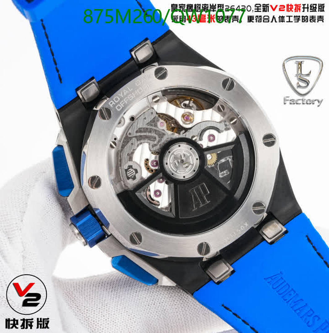 Audemars Piguet-WatchesMirror Quality Code: QW1077 $: 875USD