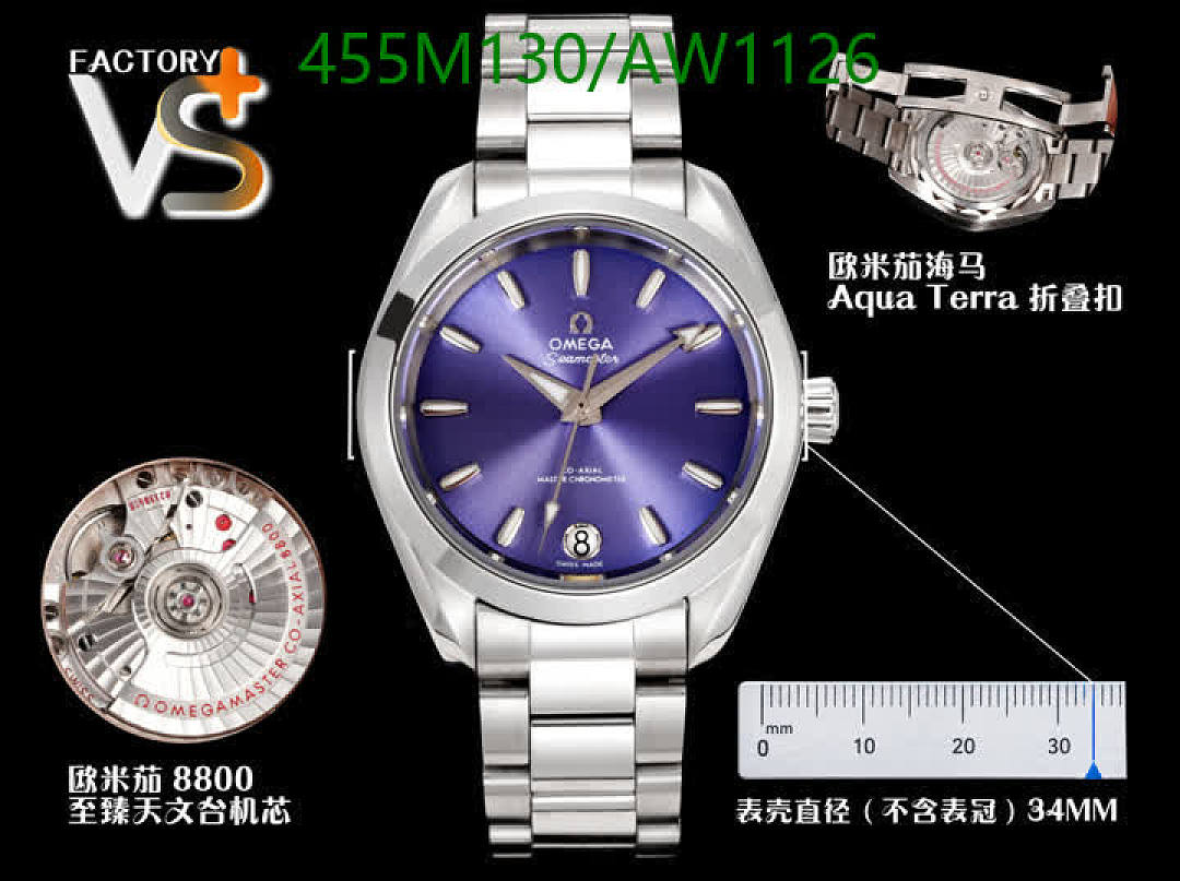 Omega-WatchesMirror Quality Code: AW1126 $: 455USD
